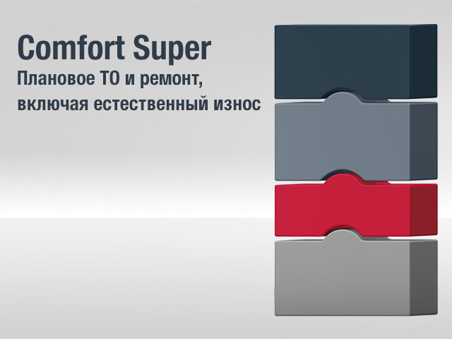 Comfort Super 640x480